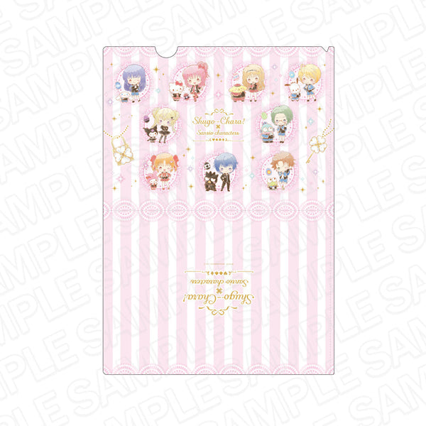 『しゅごキャラ!』×サンリオキャラクターズ クリアファイル vol.1