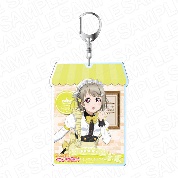 『ラブライブ!虹ヶ咲学園スクールアイドル同好会』 デカキーホルダー 中須かすみ アニマルメイド ver