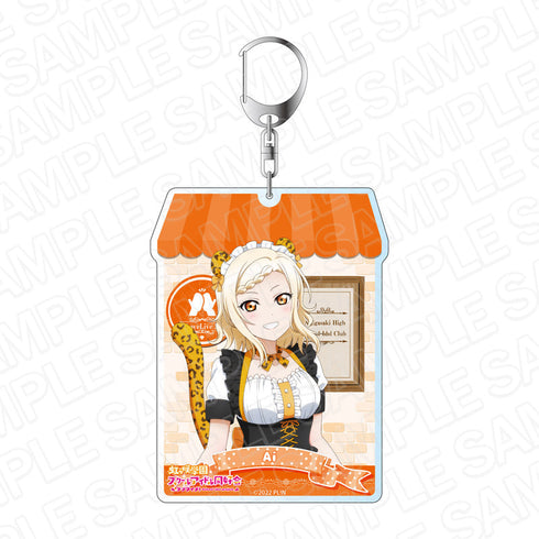『ラブライブ!虹ヶ咲学園スクールアイドル同好会』 デカキーホルダー 宮下 愛 アニマルメイド ver