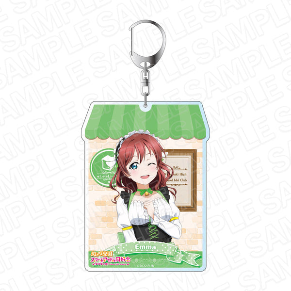『ラブライブ!虹ヶ咲学園スクールアイドル同好会』 デカキーホルダー エマ・ヴェルデ アニマルメイド ver