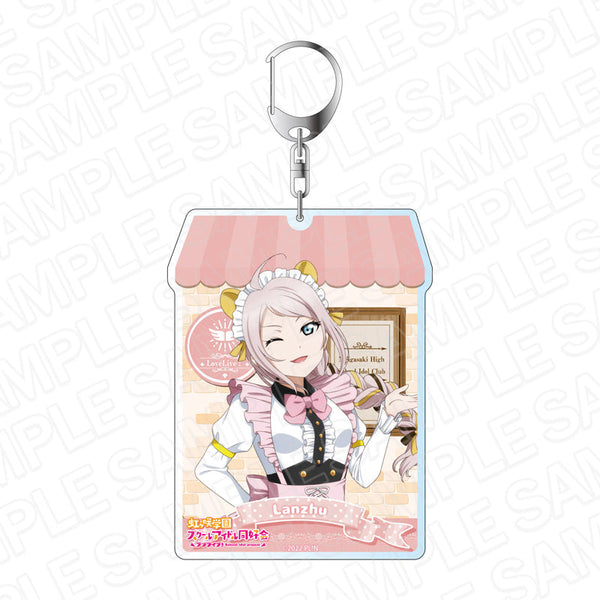 『ラブライブ!虹ヶ咲学園スクールアイドル同好会』 デカキーホルダー 鐘 嵐珠 アニマルメイド ver