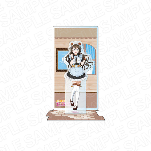 『ラブライブ!虹ヶ咲学園スクールアイドル同好会』 アクリルジオラマ 桜坂しずく アニマルメイド ver