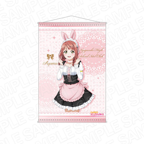 『ラブライブ!虹ヶ咲学園スクールアイドル同好会』 B2タペストリー 上原歩夢 アニマルメイド ver