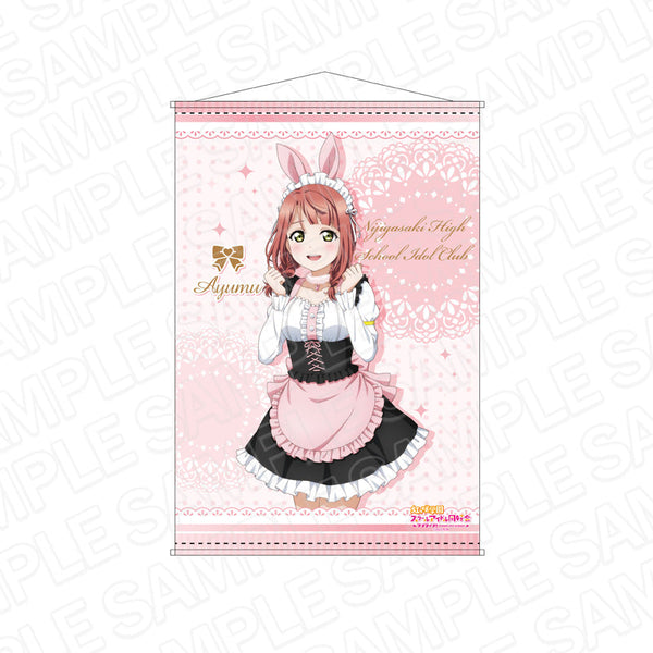 『ラブライブ!虹ヶ咲学園スクールアイドル同好会』 B2タペストリー 上原歩夢 アニマルメイド ver