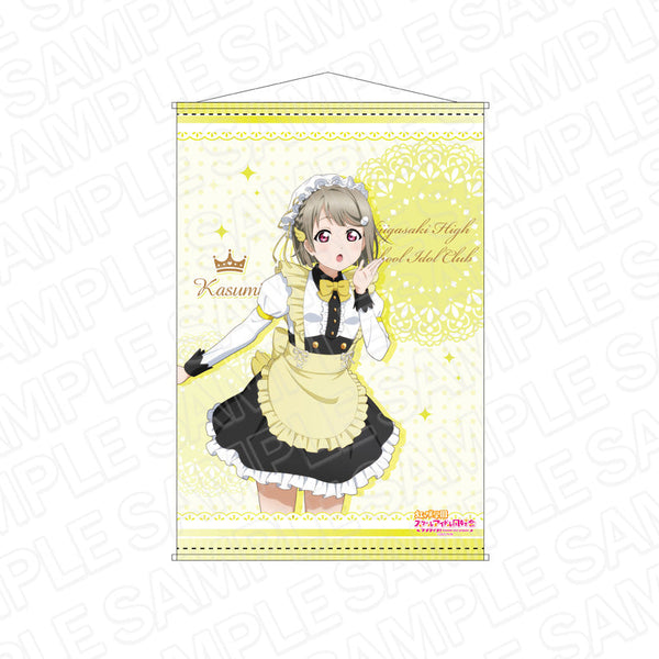 『ラブライブ!虹ヶ咲学園スクールアイドル同好会』 B2タペストリー 中須かすみ アニマルメイド ver