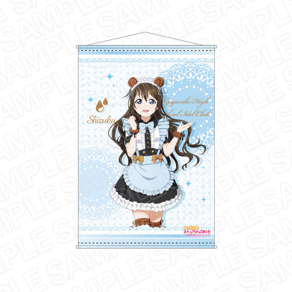 『ラブライブ!虹ヶ咲学園スクールアイドル同好会』 B2タペストリー 桜坂しずく アニマルメイド ver