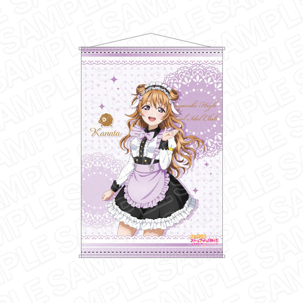 『ラブライブ!虹ヶ咲学園スクールアイドル同好会』 B2タペストリー 近江彼方 アニマルメイド ver