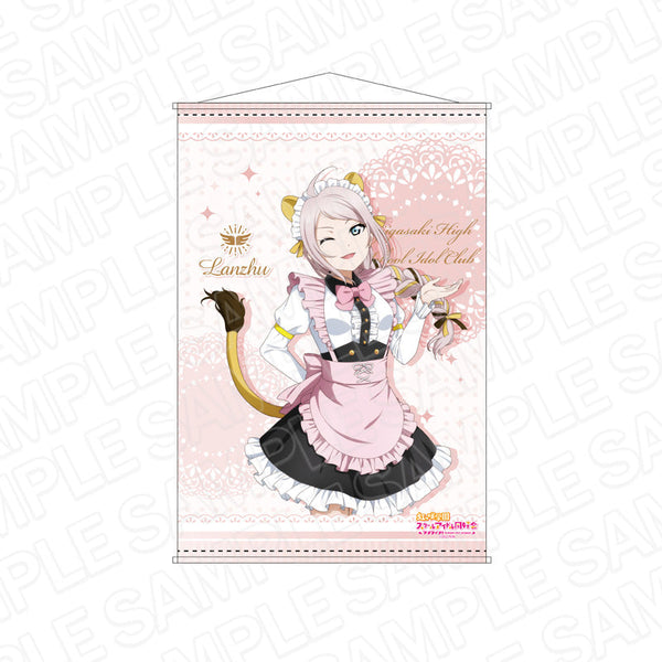 『ラブライブ!虹ヶ咲学園スクールアイドル同好会』 B2タペストリー 鐘 嵐珠 アニマルメイド ver