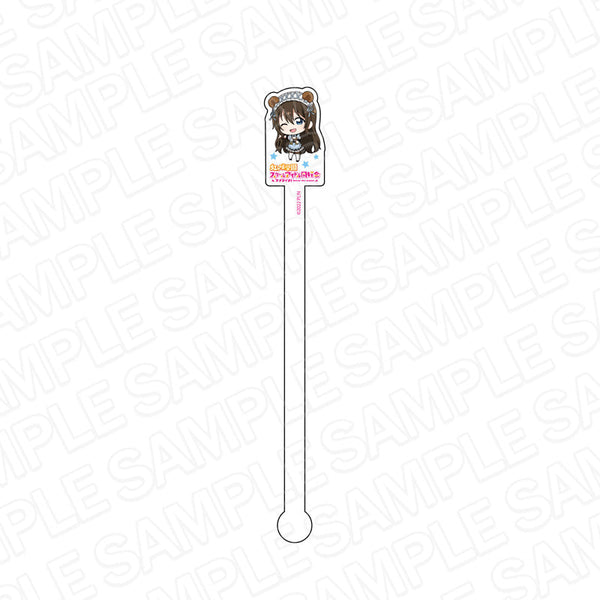 『ラブライブ!虹ヶ咲学園スクールアイドル同好会』 アクリルマドラー 桜坂しずく アニマルメイド デフォルメ ver