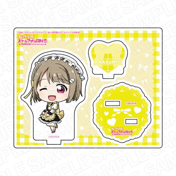 『ラブライブ!虹ヶ咲学園スクールアイドル同好会』 アクリルスタンド 中須かすみ アニマルメイド デフォルメ ver