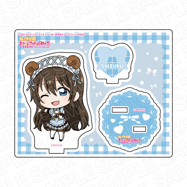 『ラブライブ!虹ヶ咲学園スクールアイドル同好会』 アクリルスタンド 桜坂しずく アニマルメイド デフォルメ ver