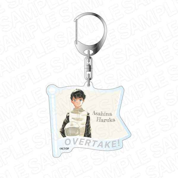 『オーバーテイク!』 アクリルキーホルダー 浅雛 悠