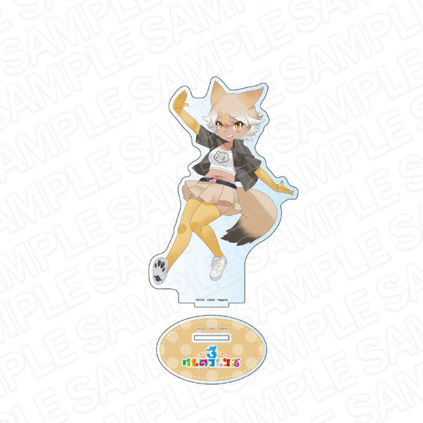 『けものフレンズ3』 デカアクリルスタンド コヨーテ
