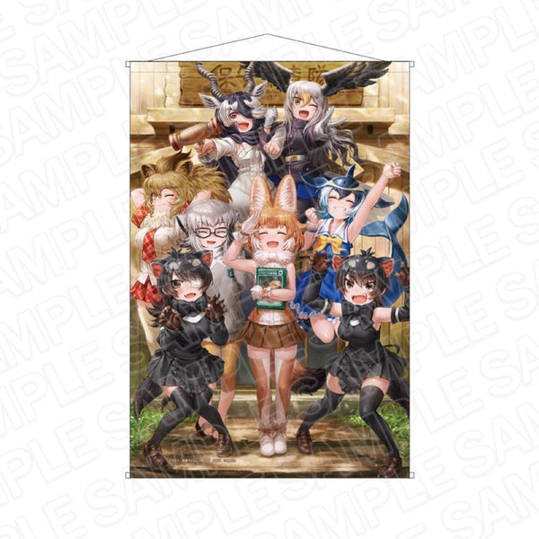 『けものフレンズ3』 B2タペストリー しんあいなる わたしの おともだちへ