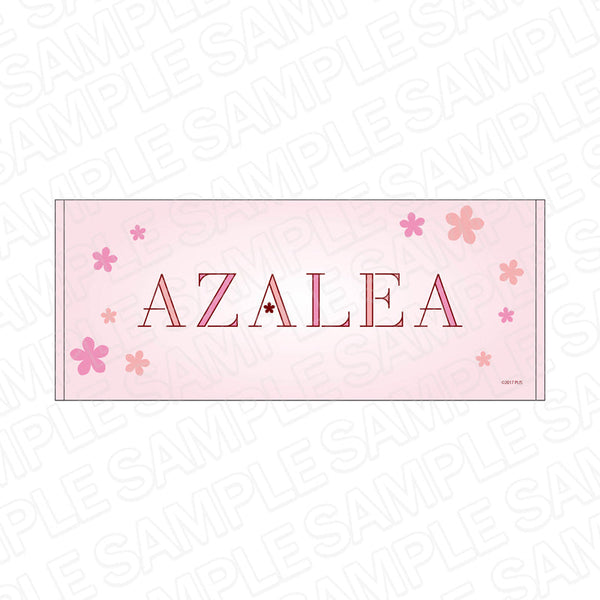 『ラブライブ!サンシャイン!!』 ロゴタオル AZALEA