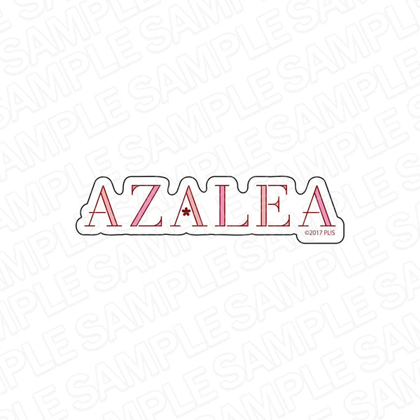 『ラブライブ!サンシャイン!!』 ダイカットステッカー AZALEA