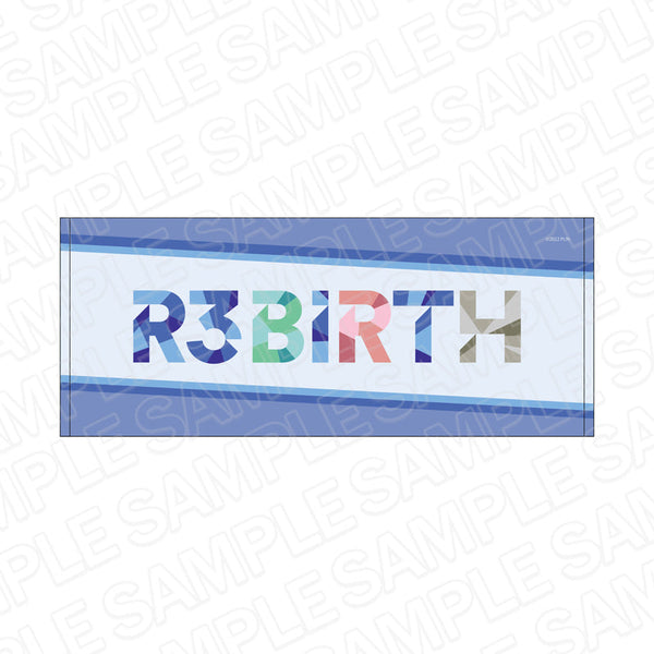 『ラブライブ!虹ヶ咲学園スクールアイドル同好会』 ロゴタオル R3BIRTH