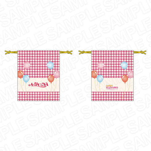 『ラブライブ!虹ヶ咲学園スクールアイドル同好会』 巾着 A・ZU・NA