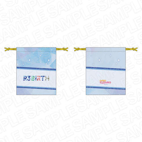 『ラブライブ!虹ヶ咲学園スクールアイドル同好会』 巾着 R3BIRTH