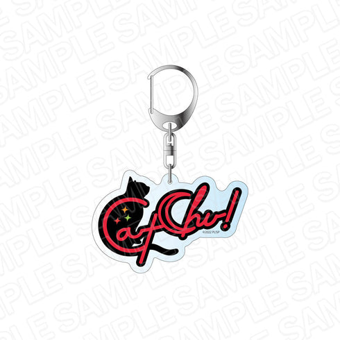 『ラブライブ!スーパースター!!』 ロゴアクリルキーホルダー CatChu!