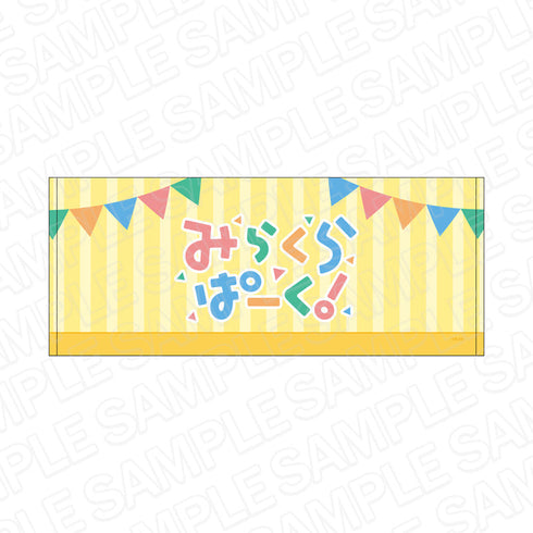 "Love Live! Hasuno Sora Girls' Academy School Idol Club" Logo Towel: Mirakura Park!