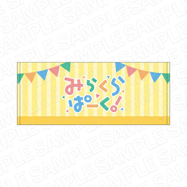 "Love Live! Hasuno Sora Girls' Academy School Idol Club" Logo Towel: Mirakura Park!
