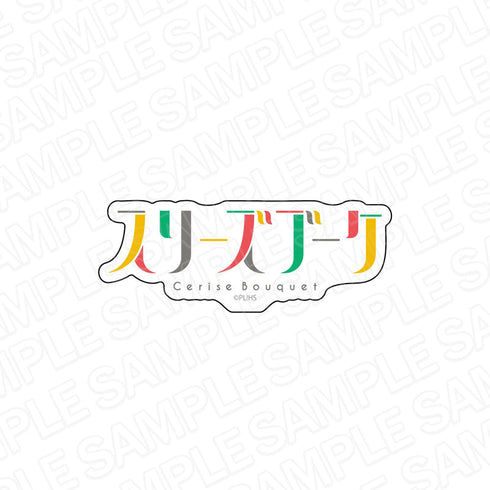 『ラブライブ!蓮ノ空女学院スクールアイドルクラブ』 ダイカットステッカー スリーズブーケ