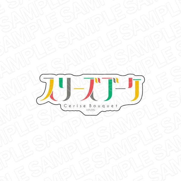 『ラブライブ!蓮ノ空女学院スクールアイドルクラブ』 ダイカットステッカー スリーズブーケ