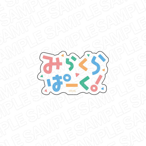 "Love Live! Hasunokami Girls' Academy School Idol Club" Die-Cut Sticker: Mirakura Park!