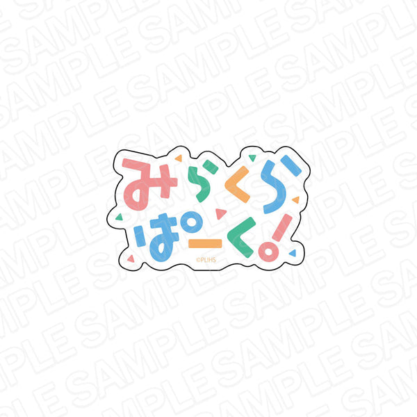 "Love Live! Hasunokami Girls' Academy School Idol Club" Die-Cut Sticker: Mirakura Park!