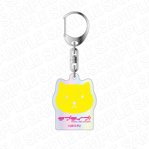 『ラブライブ!』 オーロラアクリルキーホルダー 星空 凛 アイコン ver