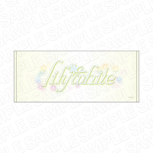 『ラブライブ!』 ロゴタオル lily white