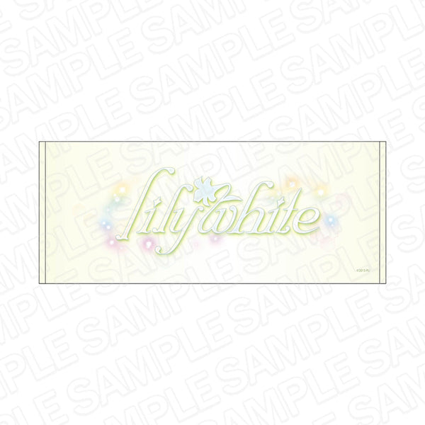 『ラブライブ!』 ロゴタオル lily white