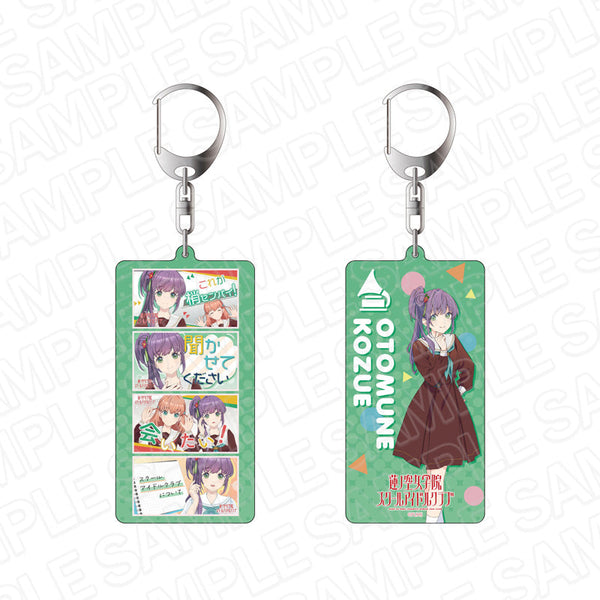 『ラブライブ!蓮ノ空女学院スクールアイドルクラブ』両面キーホルダー 乙宗 梢 With×MEETS vol.1