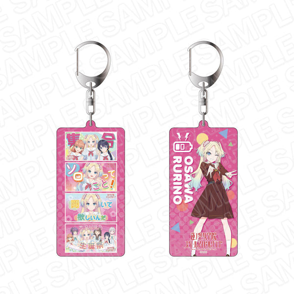 『ラブライブ!蓮ノ空女学院スクールアイドルクラブ』両面キーホルダー 大沢瑠璃乃 With×MEETS vol.1