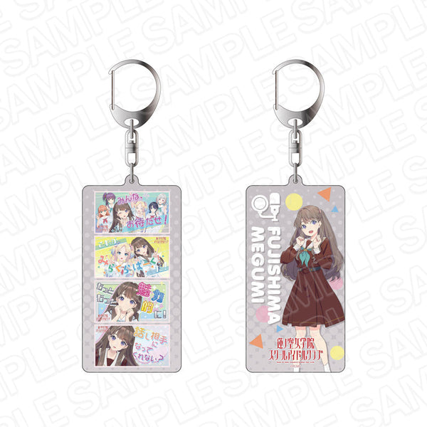 『ラブライブ!蓮ノ空女学院スクールアイドルクラブ』両面キーホルダー 藤島 慈 With×MEETS vol.1