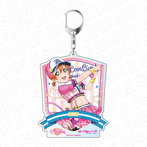 『ラブライブ!スクールアイドルフェスティバル ALL STARS』 デカキーホルダー 星空 凛 ベースボール・フェスティバル ver