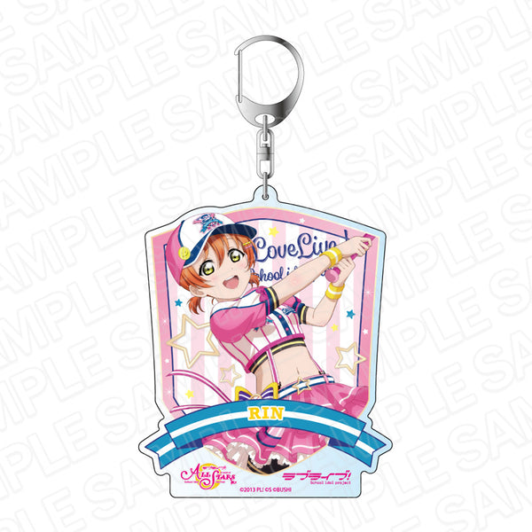 『ラブライブ!スクールアイドルフェスティバル ALL STARS』 デカキーホルダー 星空 凛 ベースボール・フェスティバル ver