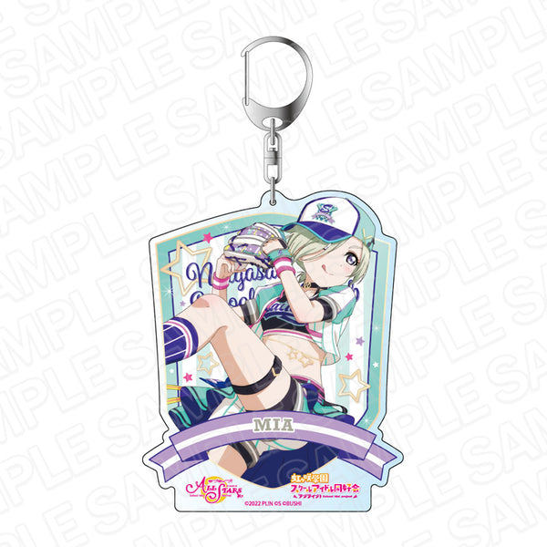 『ラブライブ!スクールアイドルフェスティバル ALL STARS』 デカキーホルダー ミア・テイラー ベースボール・フェスティバル ver
