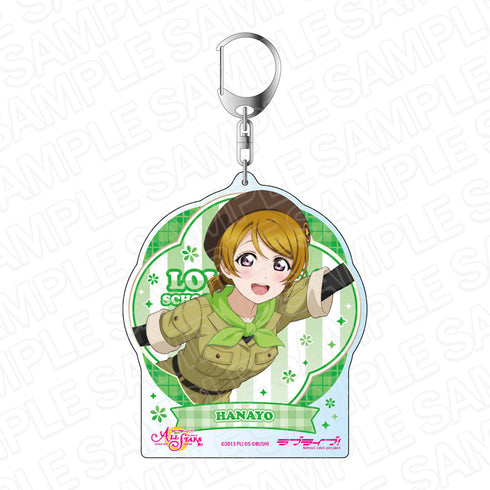 『ラブライブ!スクールアイドルフェスティバル ALL STARS』 デカキーホルダー 小泉花陽 お宝発見!しずく探検隊 ver