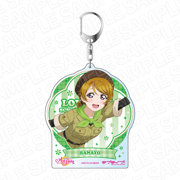 『ラブライブ!スクールアイドルフェスティバル ALL STARS』 デカキーホルダー 小泉花陽 お宝発見!しずく探検隊 ver