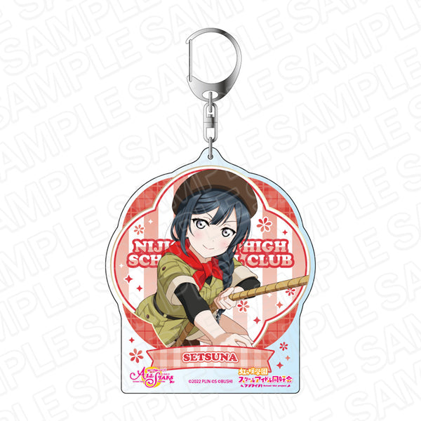 『ラブライブ!スクールアイドルフェスティバル ALL STARS』 デカキーホルダー 優木せつ菜 お宝発見!しずく探検隊 ver