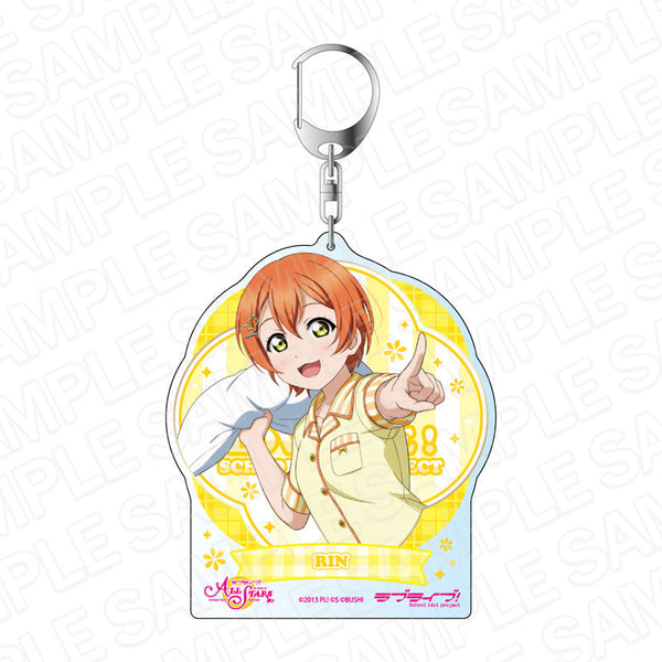 『ラブライブ!スクールアイドルフェスティバル ALL STARS』 デカキーホルダー 星空 凛 スイートドリーミング♪ ver