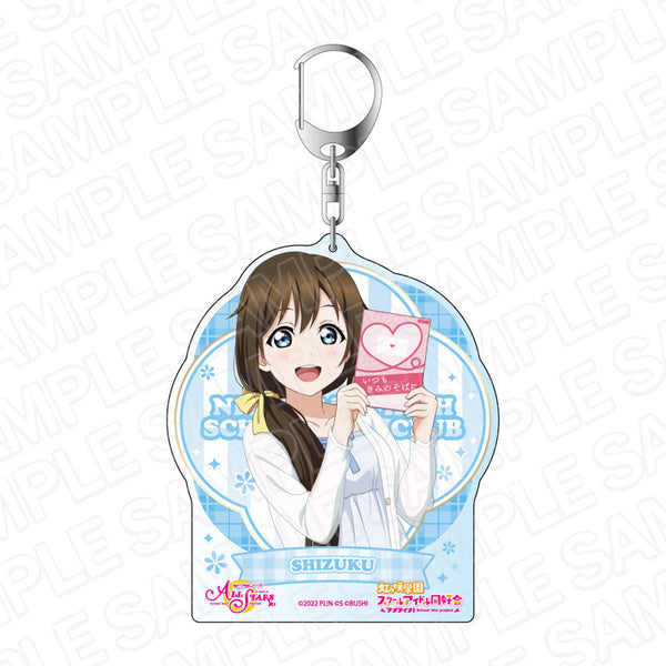 『ラブライブ!スクールアイドルフェスティバル ALL STARS』 デカキーホルダー 桜坂しずく スイートドリーミング♪ ver