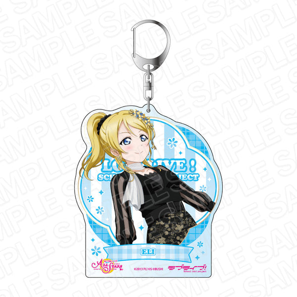 『ラブライブ!スクールアイドルフェスティバル ALL STARS』 デカキーホルダー 絢瀬絵里 あなたの心に輝くジュエリー ver