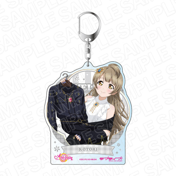 『ラブライブ!スクールアイドルフェスティバル ALL STARS』 デカキーホルダー 南 ことり あなたの心に輝くジュエリー ver