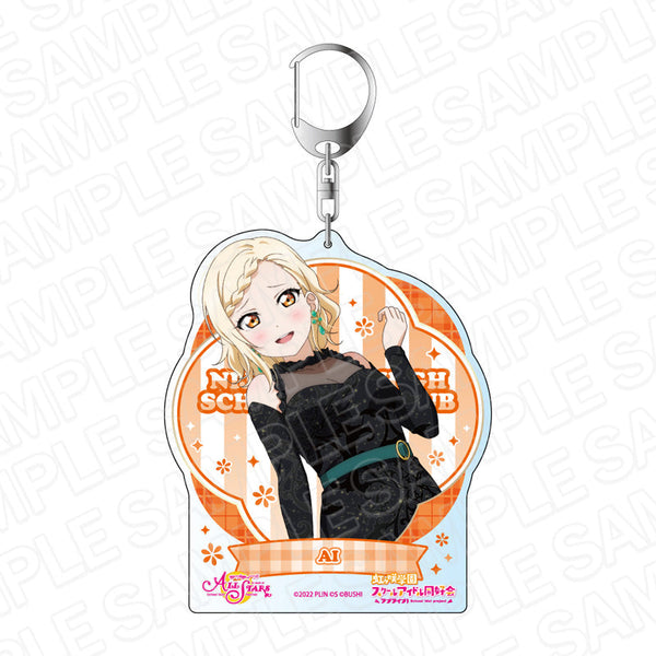 『ラブライブ!スクールアイドルフェスティバル ALL STARS』 デカキーホルダー 宮下 愛 あなたの心に輝くジュエリー ver