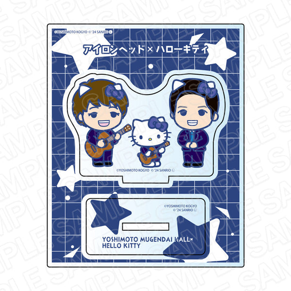 『ヨシモト∞ホール×ハローキティ』 アクリルスタンド アイロンヘッド×ハローキティ デフォルメ ver.