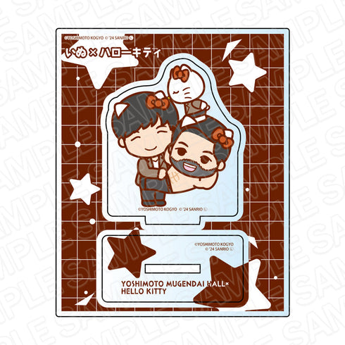 『ヨシモト∞ホール×ハローキティ』 アクリルスタンド いぬ×ハローキティ デフォルメ ver.