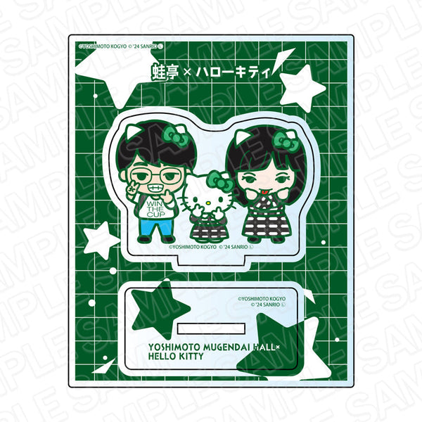 『ヨシモト∞ホール×ハローキティ』 アクリルスタンド 蛙亭×ハローキティ デフォルメ ver.